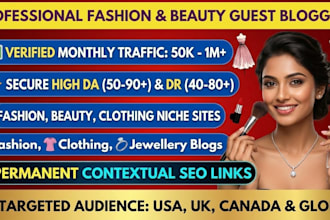 do quality fashion beauty clothing jewellery guest post