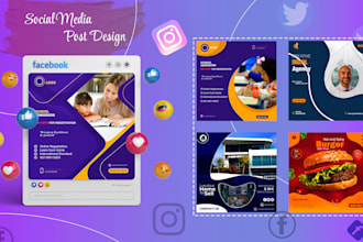 create engaging social media design