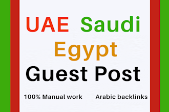 make uae saudi egypt and more guest post arabic backlinks