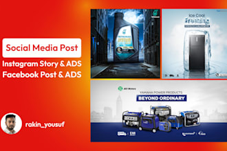create creative instagram story social media posts facebook ads meta ads design