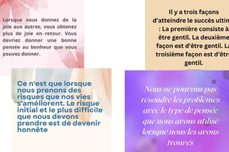fournir des citations en langue francaise aux images HD