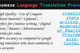 assamese translate, transcribe, make subtitles, voiceover
