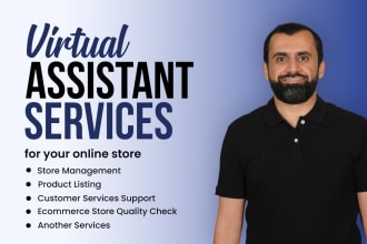 provide ecommerce management services