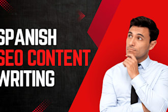 write high quality articles in spanish