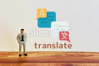 do japanese to english translation for your business