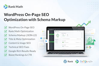 wordpress on page seo optimization with rankmath and schema markup