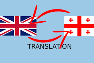 translate and explain georgian, english, and russian clearly