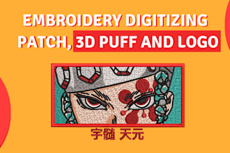 do custom embroidery digitizing 3d puff logo, patch files