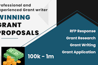do grant proposal writing grant application, response to rfp