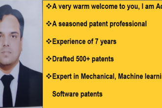 prior art patent search