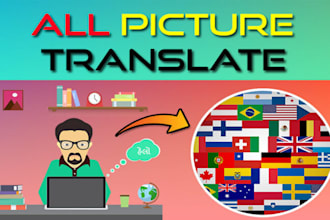 translate any to any language