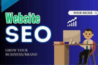 do on page and technical seo for organic growth