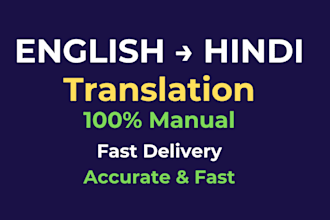 manually translate english to hindi and hindi to english