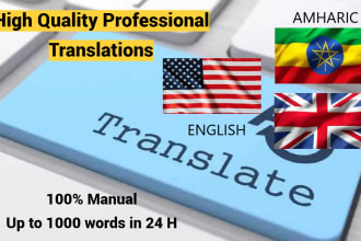 manually translate any text from amharic to english or vice versa