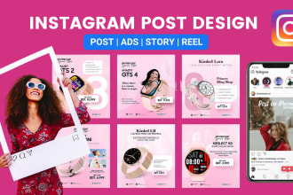design amazing instagram post, ads or stories within 12 hours