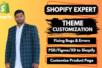do shopify bugs fix errors customize product page custom coding
