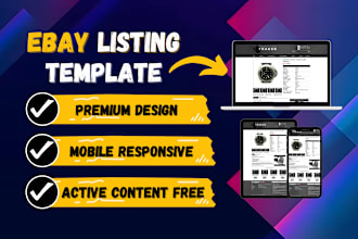 design ebay template, ebay listing template, ebay store design