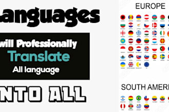 translate english into french ,albania ,chinese ,urdu