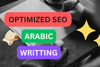 arabic writing, arabic SEO optimized content, arabic copywriter, arabic writer