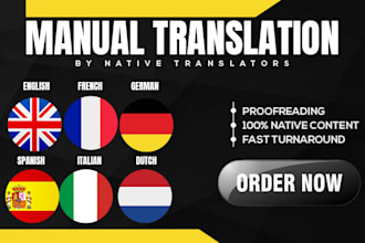 translate english to native german with ease