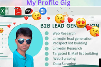 do lead generates for your bussiness
