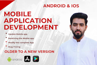 upgrade mobile app, update mobile app, old version to new version android or ios