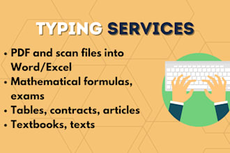 type your handwritten notes or scan file