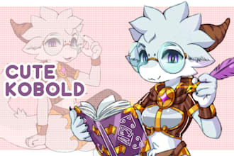 draw a cute kobold
