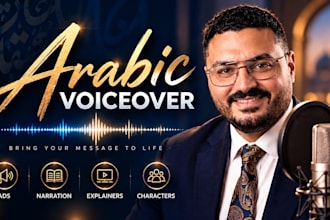 record a native arabic male voice over in msa or egyptian