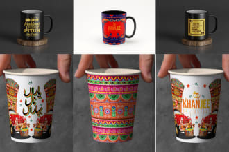 do coffee mug design, tumbler, paper cup, coffee cup etc