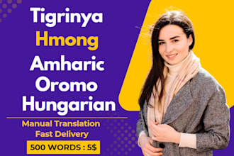translate english to tigrinya, hmong, hungarian, amharic, oromo
