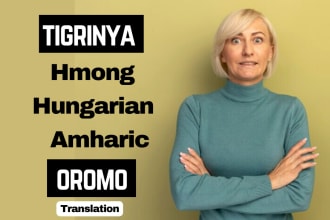 translate english to tigrinya, hmong, hungarian, amharic, oromo