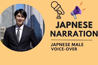 record a professional japanese voice over or narration