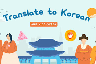 translate from english to korean or vice versa