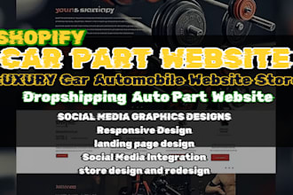 build luxury auto car website, dropshipping automobile store, car part store