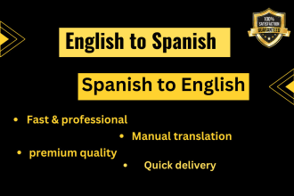 translate from english to spanish or spanish to english
