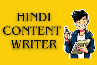 be hindi script writer for youtube
