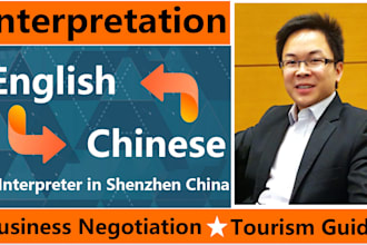 interpret english to chinese, interpreter in shenzhen