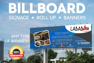 design superb billboard, signage design, roll up banner, yard sign in 24 hours
