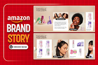 design amazon brand story within 24 hours