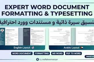 expert word document formatting and typesetting in arabic and english
