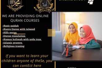 we will be your online quran teacher with tajweed