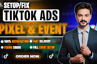 fix tiktok pixel events
