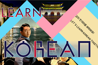 teach korean by reading books together