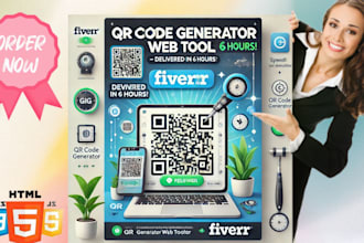 do any type of qr code generator web tolls within 6 hour