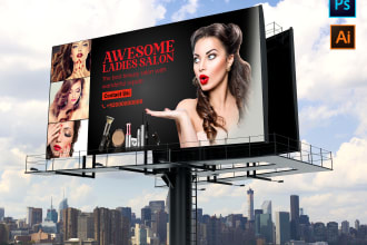 design professional digital billboards, signage, yard signs, banner ads, an