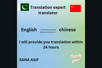 manually translate chinese to english or english to chinese