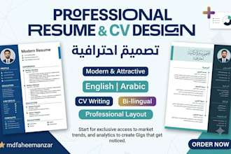 design attractive modern resume or cv in a professional way arabic english