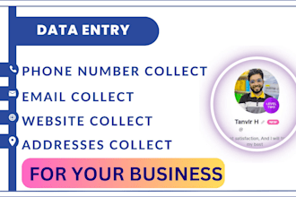 collect phone numbers, addresses, emails collect for your business
