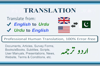 translate english to urdu and urdu to english